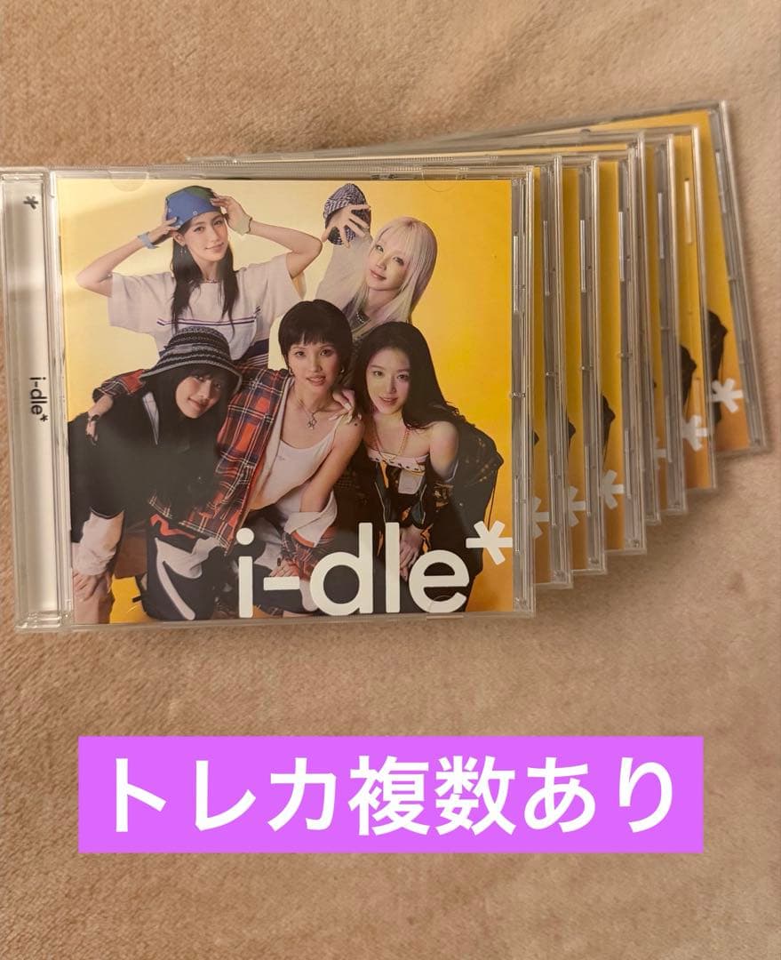idle i-dle Japan 1st EP Jewel Verトレカ 8つ I-DLE - JAPAN 1ST EP 'I-DLE' (JEWEL VER.)
