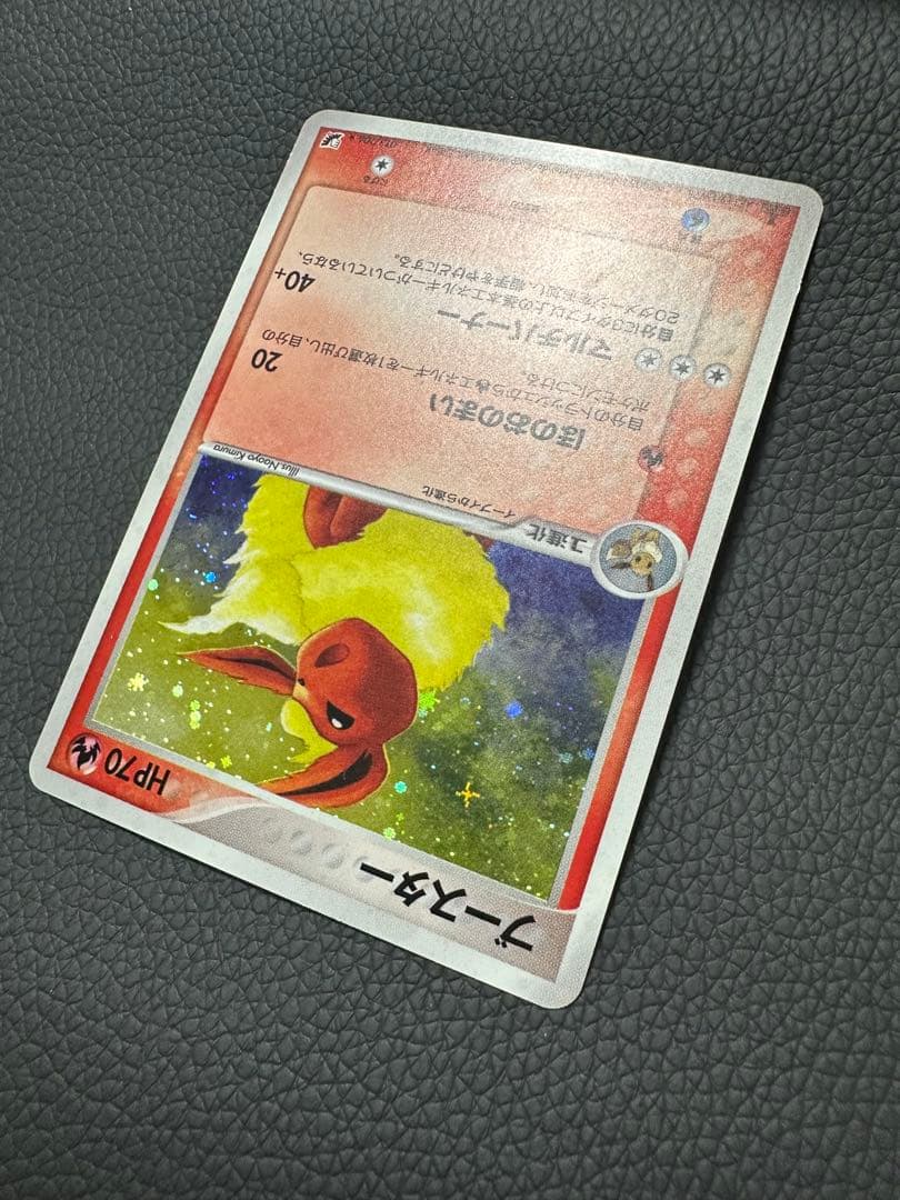 ブースター ⭐︎ 【金の空、銀の海】 013/106 ポケモンカード - メルカリ