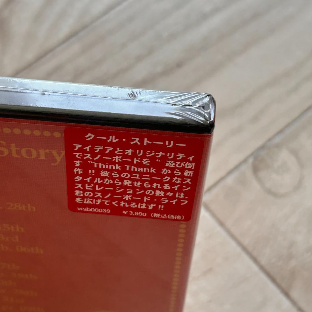 Cool Story(クール・ストーリー) 日本語字幕付：未開封DVD