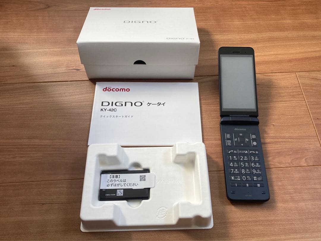 docomo DIGNO KY-42C 本体 DIGNO® ケータイ KY-42C | ドコモ ケータイ | 製品 | NTTドコモ