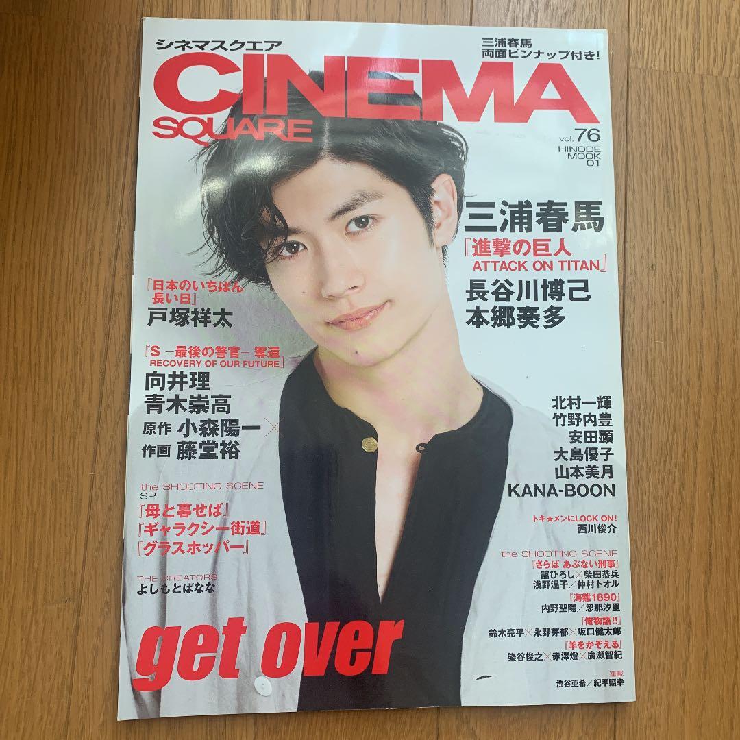 シネマスクエア 76 シネマ・スクエア7