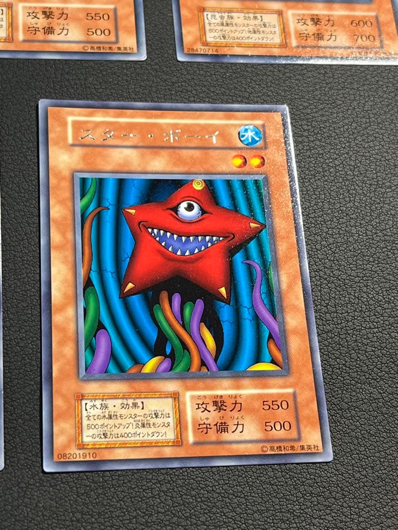 遊戯王 初期vol.6 字レア5枚セット リトルキメラ他 - メルカリ