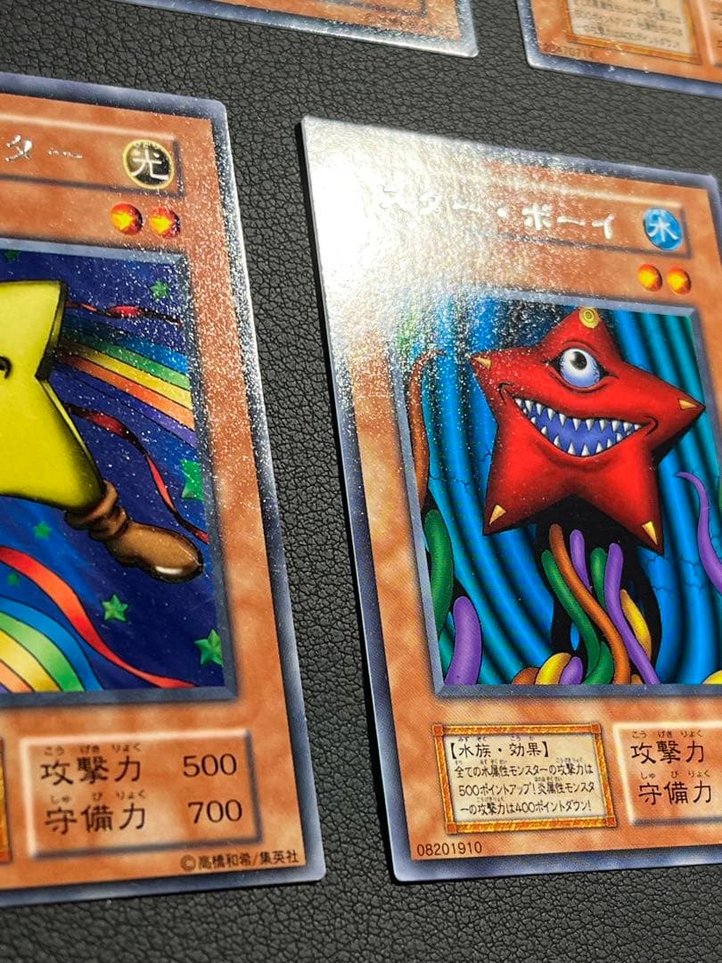 遊戯王 初期vol.6 字レア5枚セット リトルキメラ他 - メルカリ