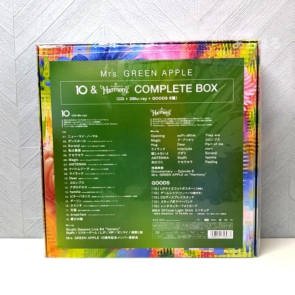 10 & “Harmony” COMPLETE BOX／CD+2BD+グッズ