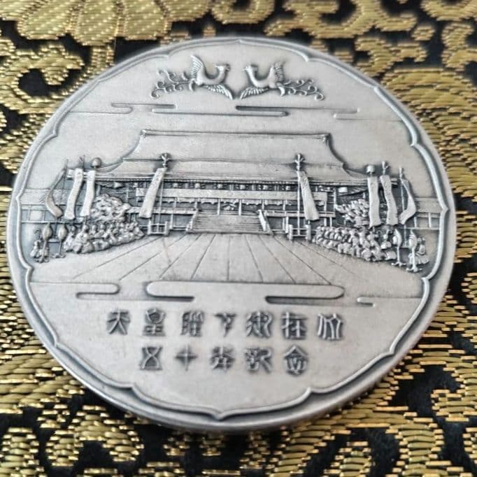 本日限り】天皇陛下御即位五十年純銀メダル76g - メルカリ