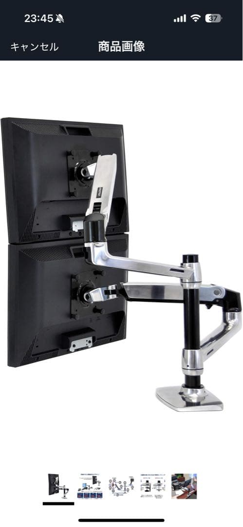 ERGOTRON エルゴトロン LX モニターアーム2画面 シルバー 24インチ Amazon.co.jp: ERGOTRON エルゴトロン LX モニターアーム デスク