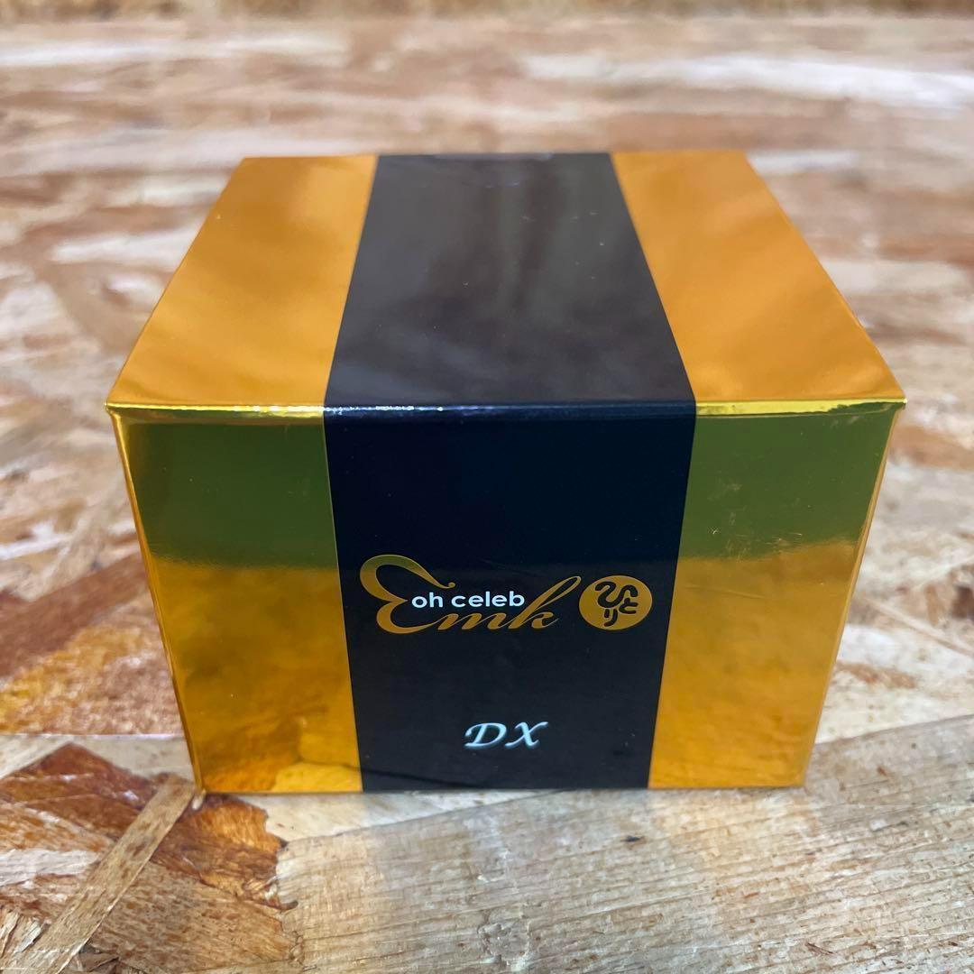 新品未開封【送料無料】銀座まるかん ひとりさん 大セレブ クリームDX