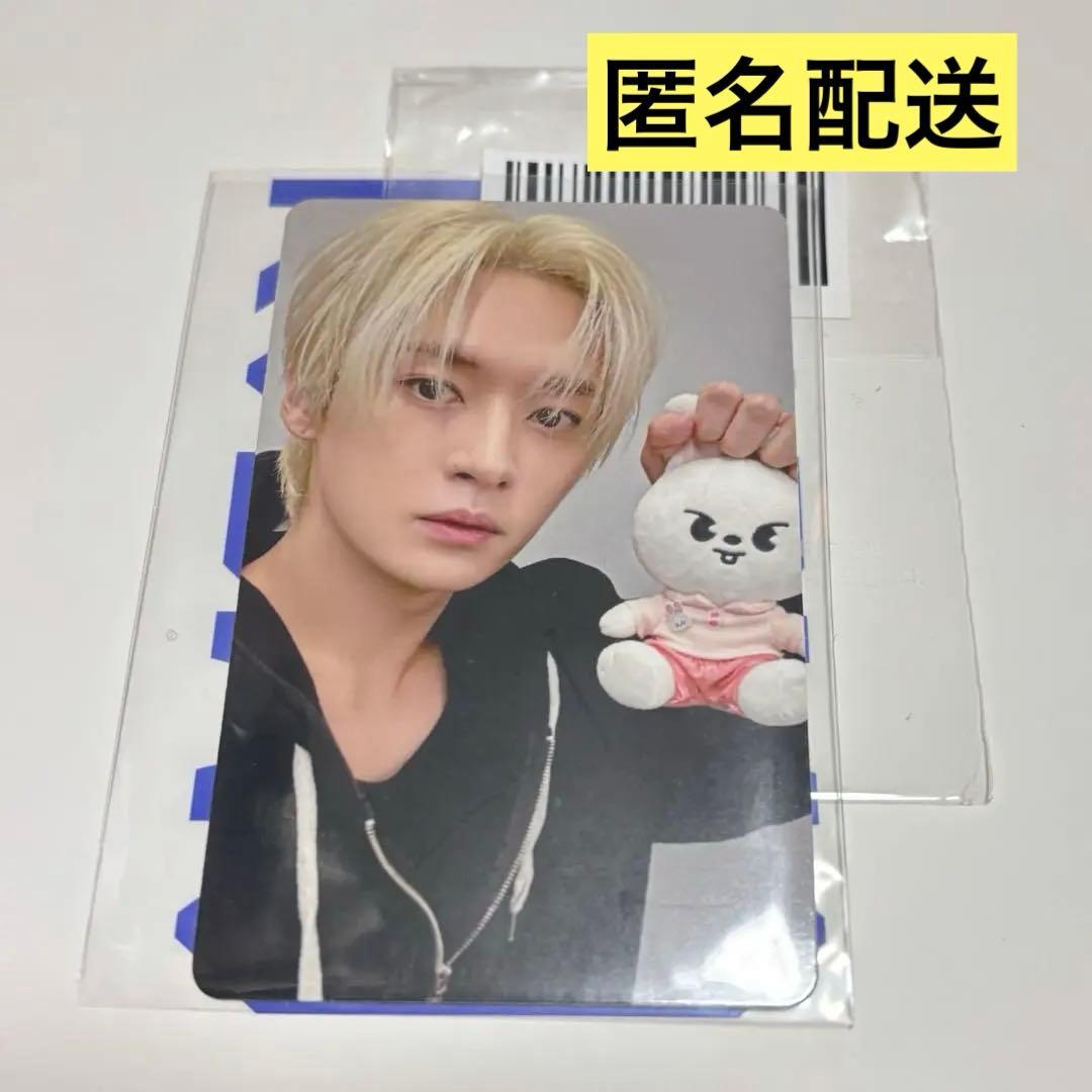 Stray Kids ズートピア2 コラボ 購入特典トレカ リノ/リービット