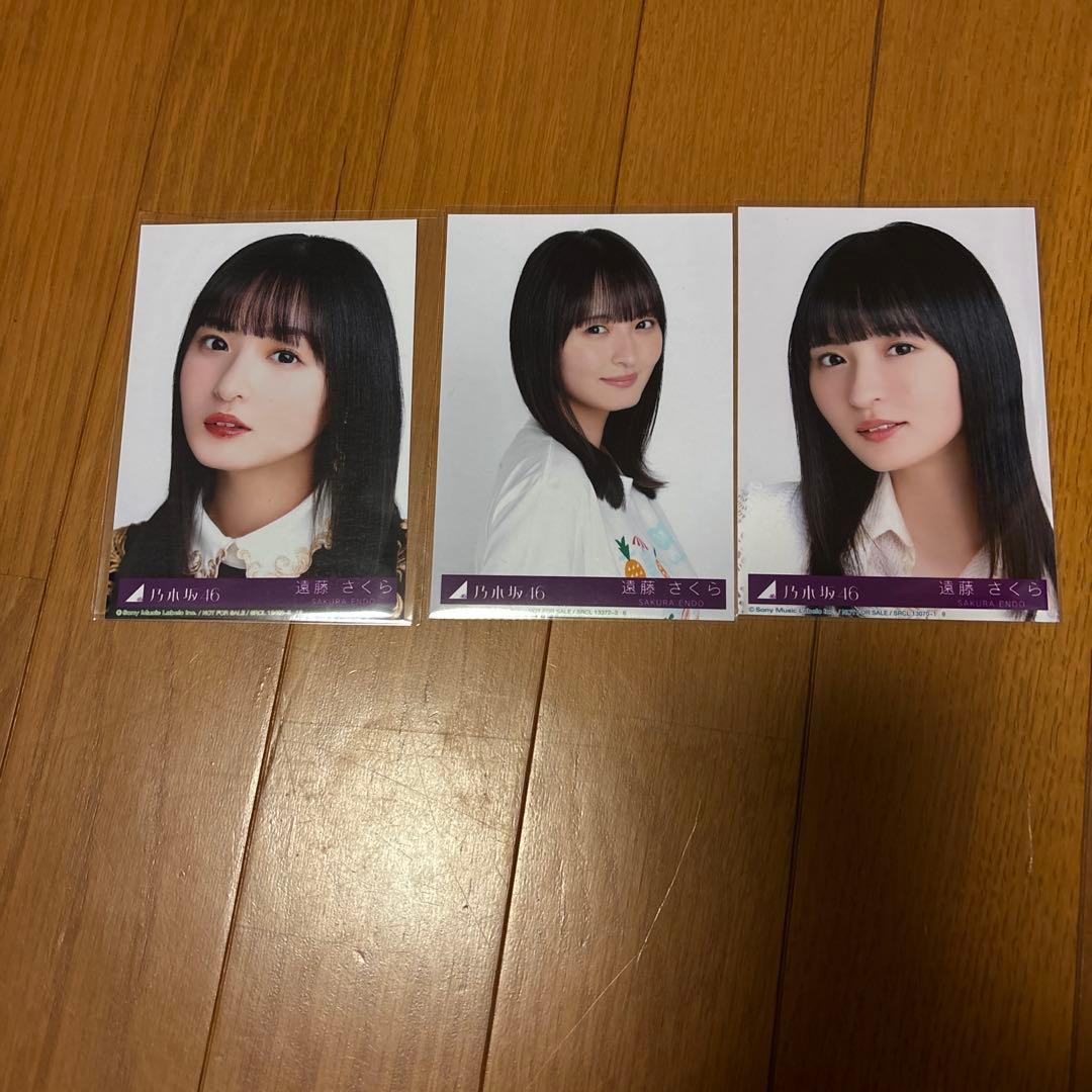 な*お様 乃木坂46 遠藤さくら封入 生写真 まとめ売り - メルカリ