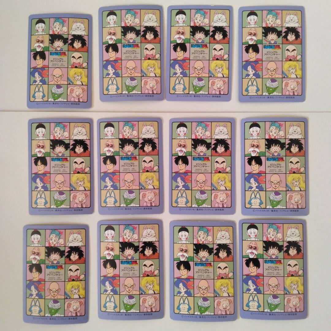 ドラゴンボールカードダスビジュアルアドベンチャー2集ノーマルコンプ36種
