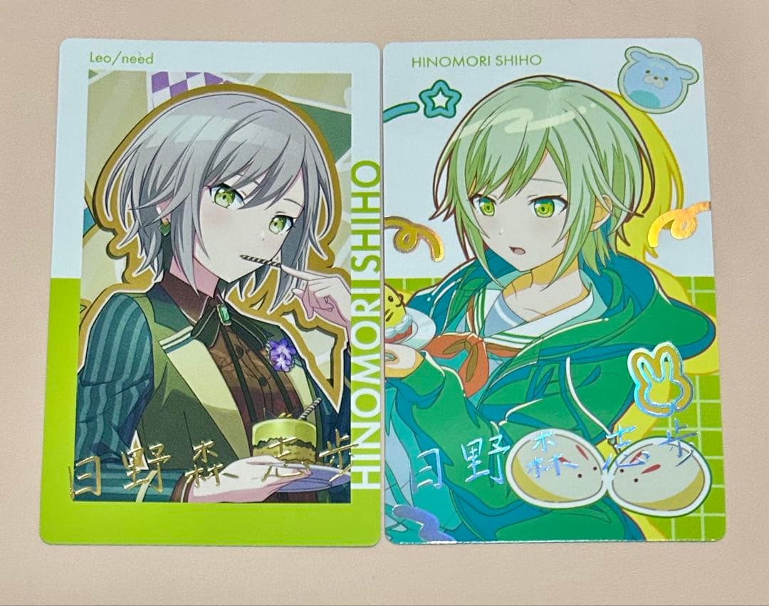 プロセカ 日野森志歩 エピカ 箔押し レア サイン 誕生日 2023 2024