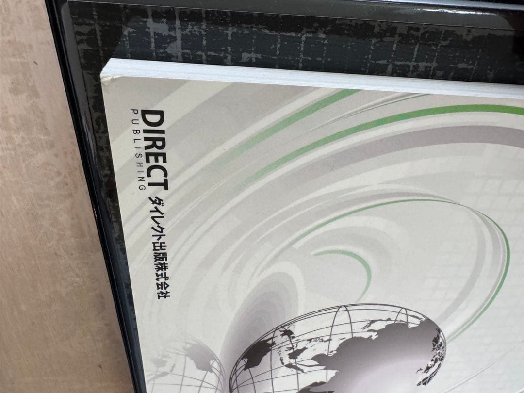 セールスライター認定コース＋テンプレート習得コース 高額2講座の