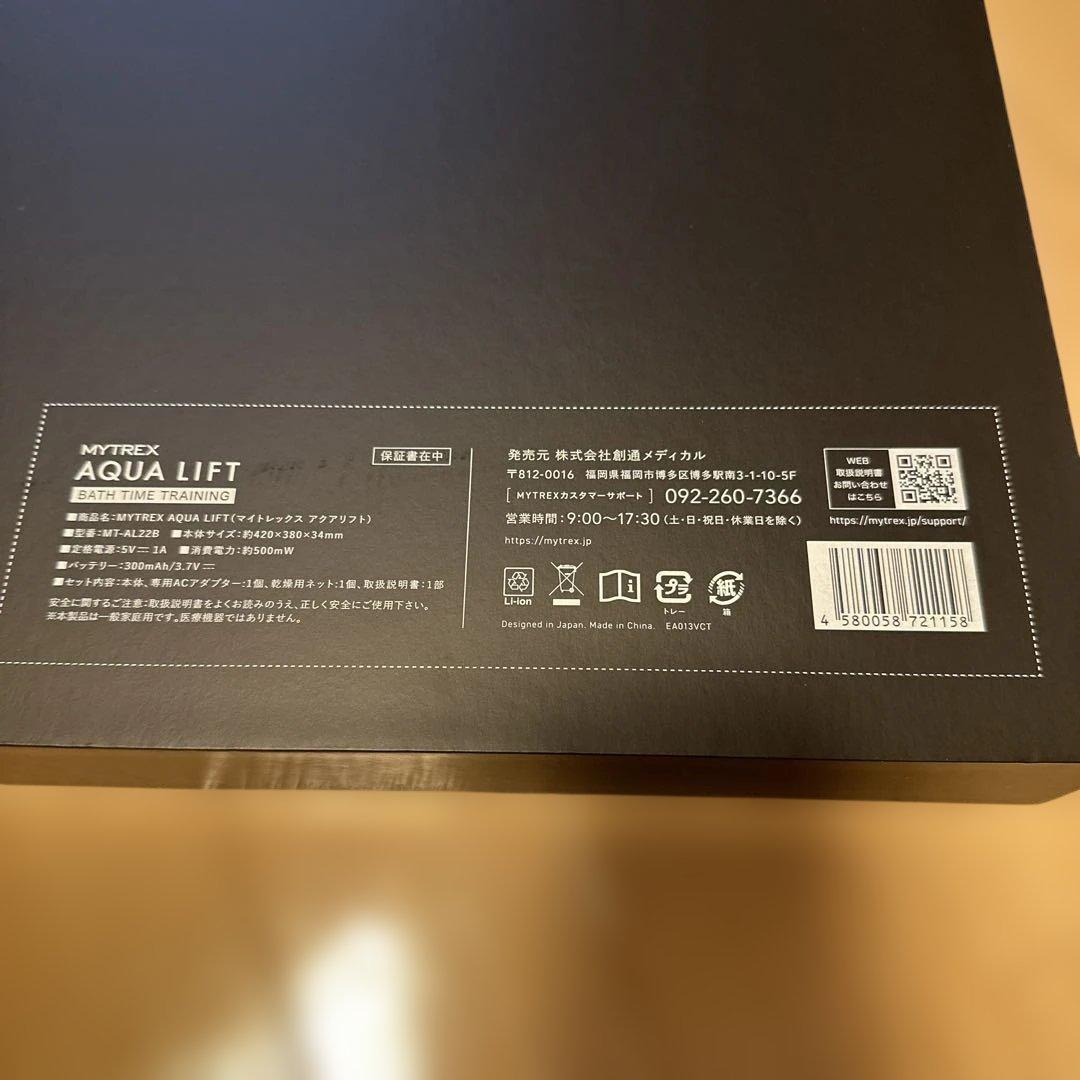 MYTREX アクアリフト　MT -AL22B