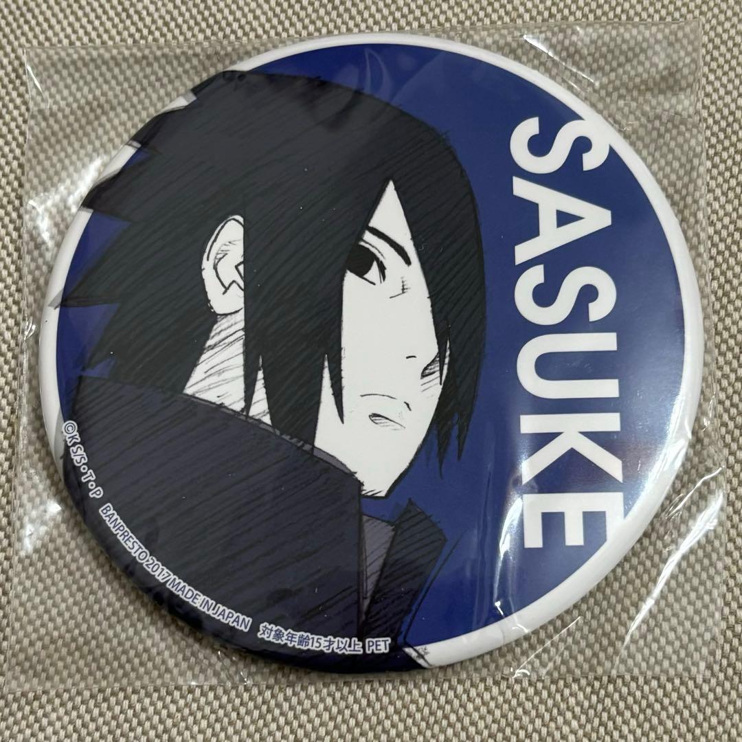 NARUTO ナルト SEGA セガ プライズ 缶バッジ うちはサスケ ゲーセン