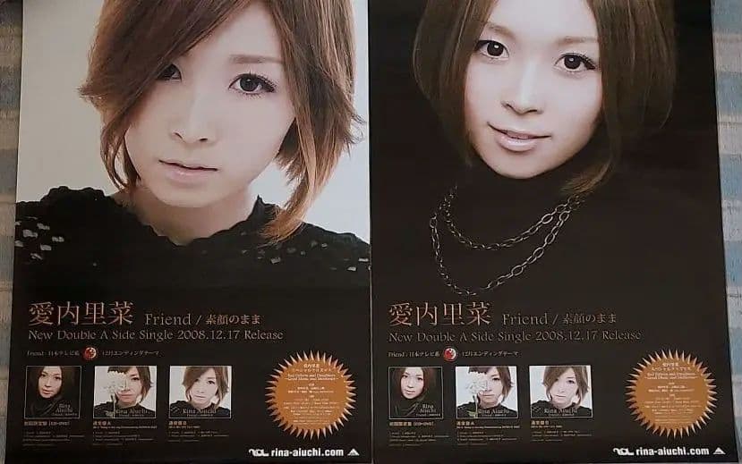 美品 B2ポスター大量14枚セット！！】愛内里菜 GIZA - メルカリ