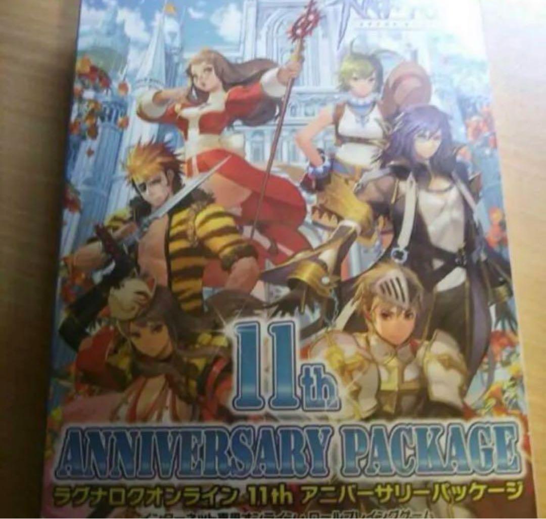 ラグナロクオンライン11thアニバーサリーパッケージ Amazon | ラグナロクオンライン 11thアニバーサリーパッケージ | PC