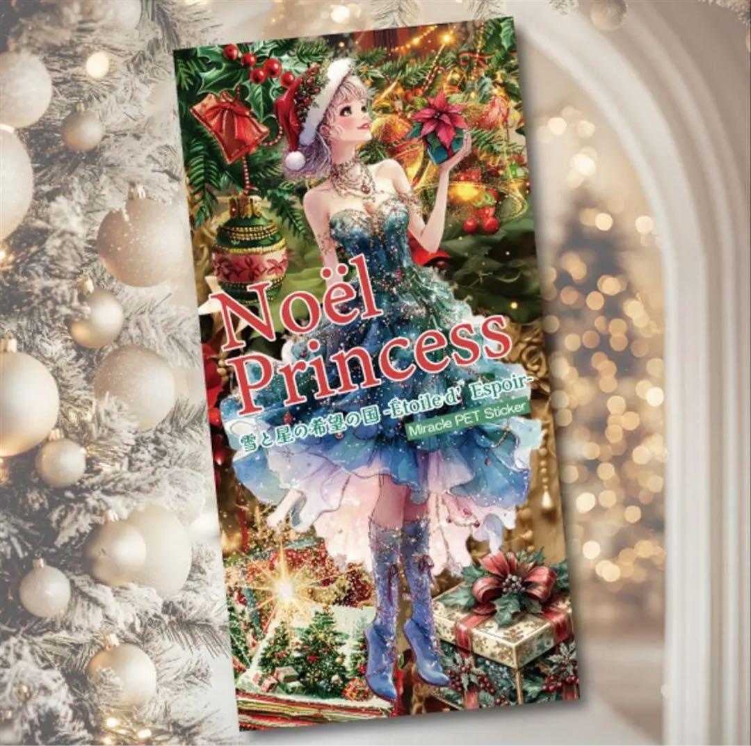 あきこ様♡ありがとうございます♡