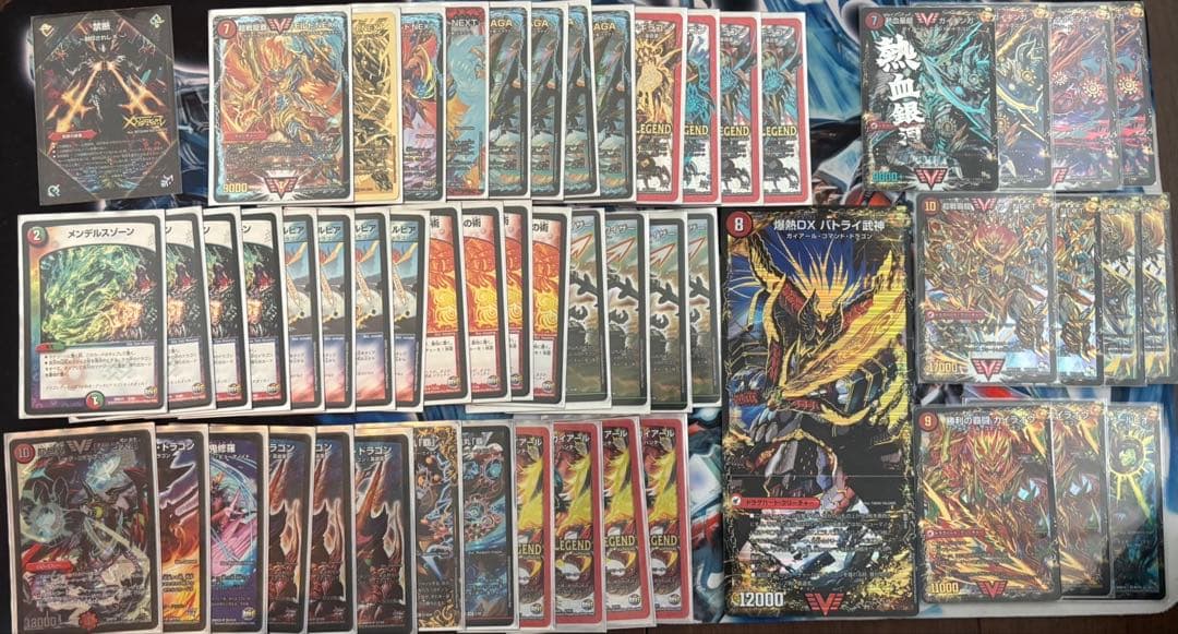 壁様専用 デュエル・マスターズ 引退品 【値段交渉受け付けます