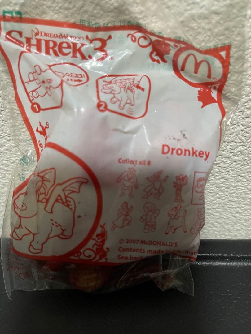 マクドナルド ハッピーセット シュレック3 コンプリート 2007年製 8