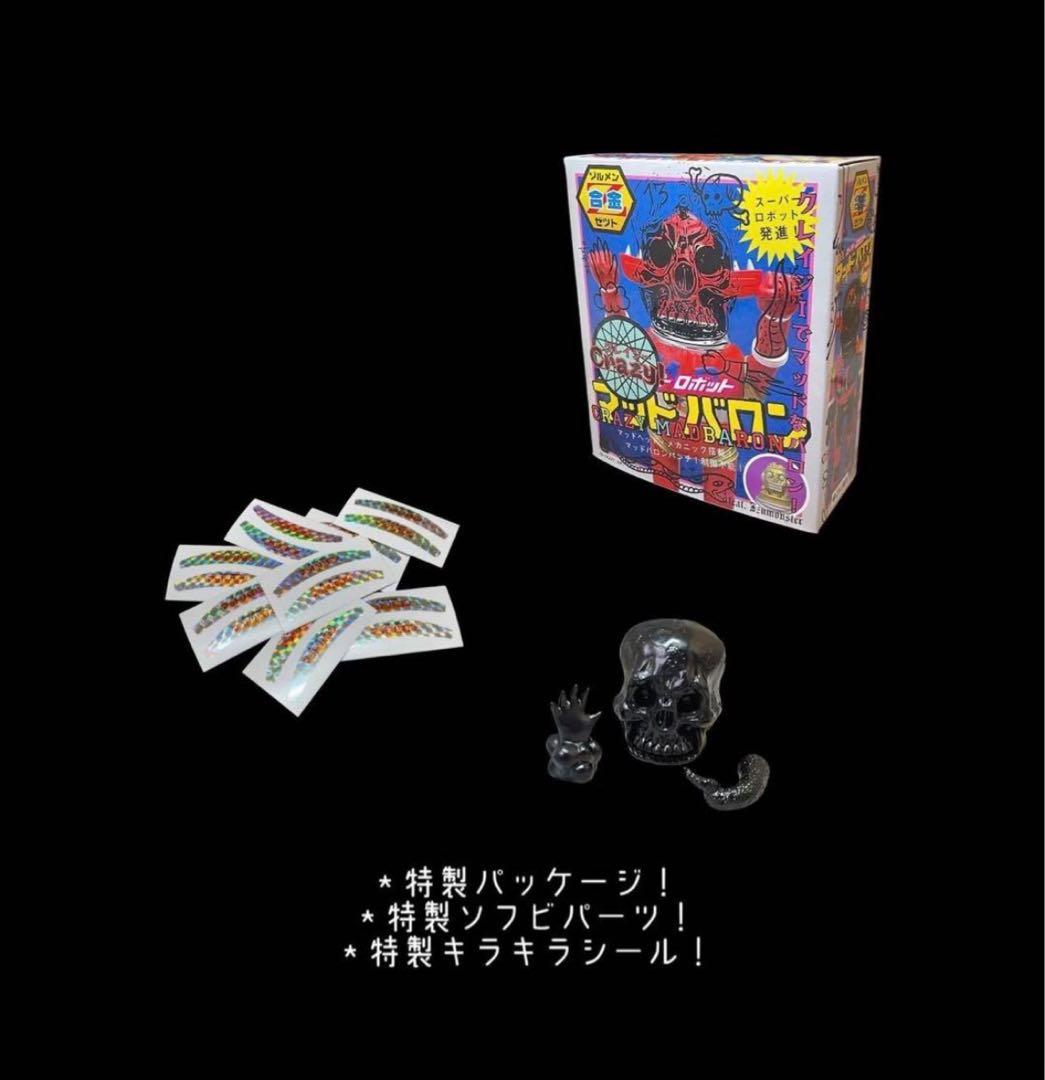 未開封】 izumonster zollmen Z合金 クレイジーマッドバロン - メルカリ