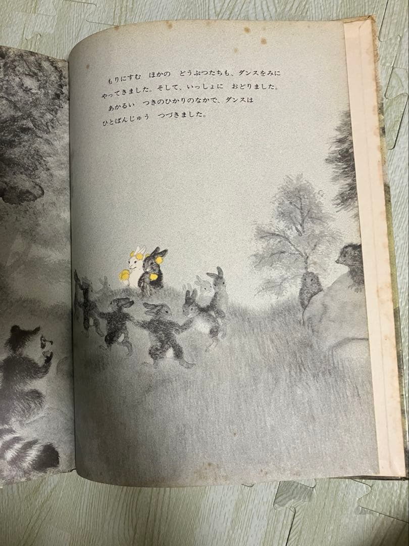 絵本 図鑑 まとめ売り 公文推薦図書A 5歳 6歳 7歳 8歳