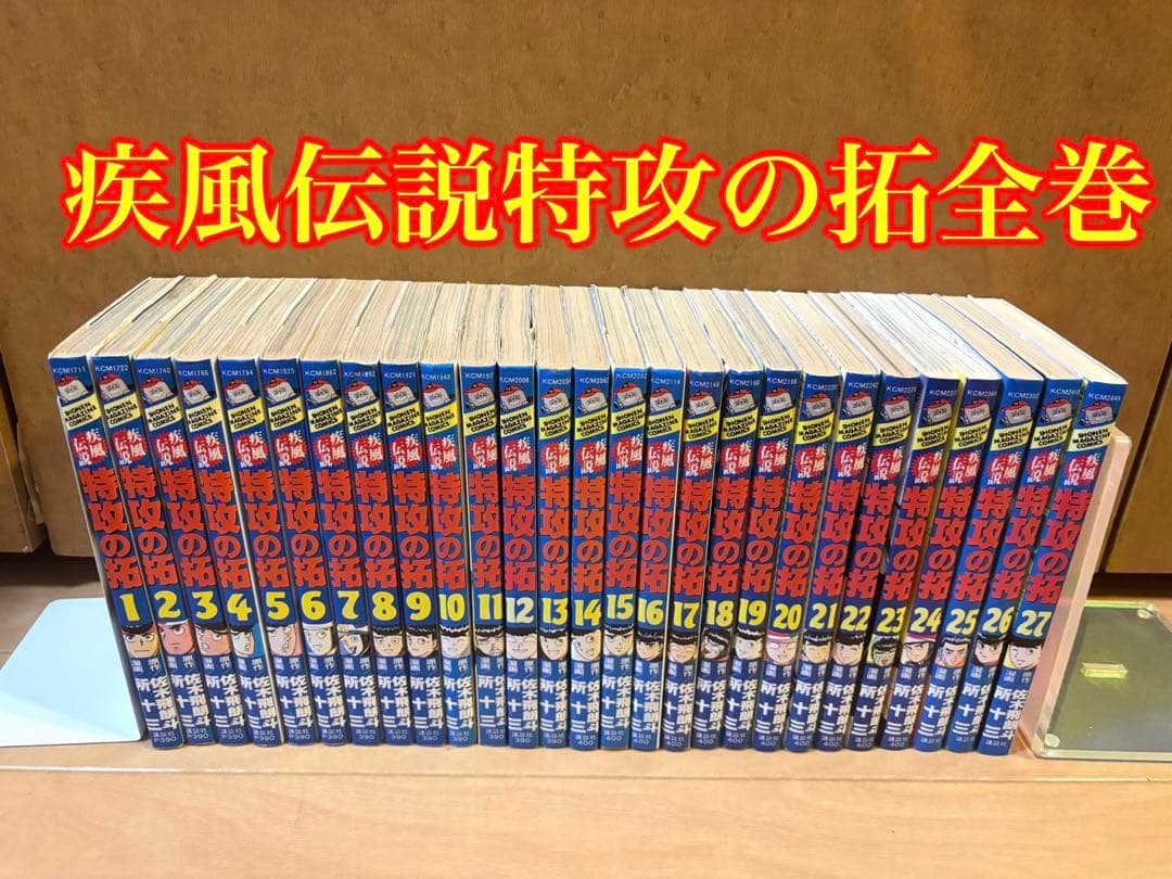 ブルーピリオド 全18巻+0巻セット