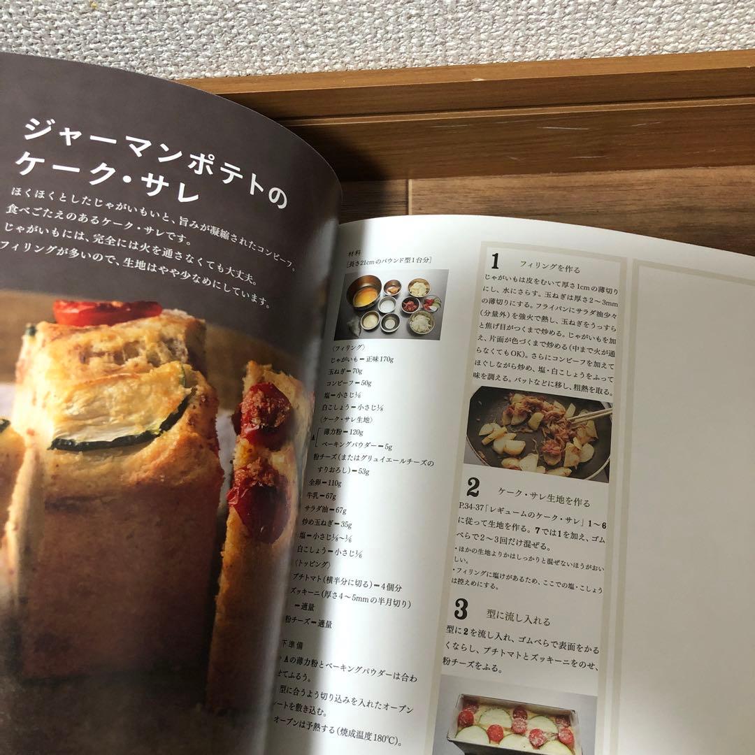 希少】パティスリー・サレオーブン・ミトンの塩味のお菓子 - メルカリ