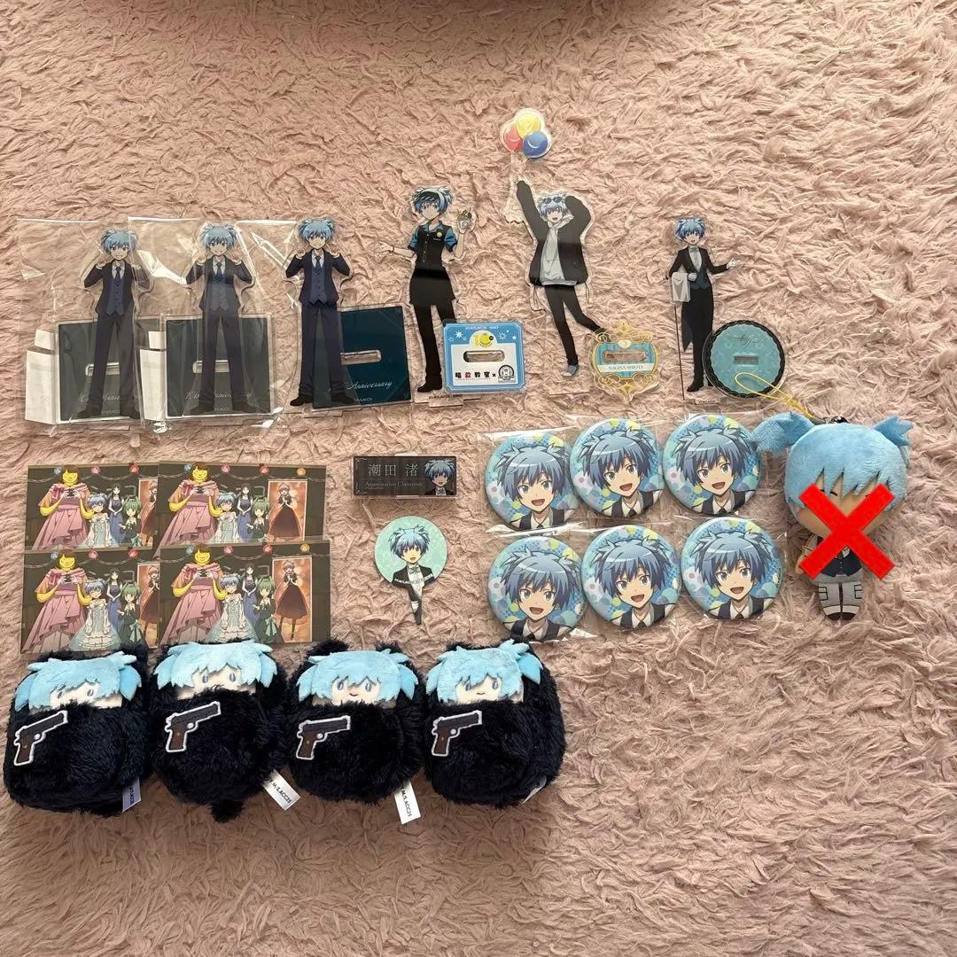 暗殺教室 潮田渚 まとめ売り - メルカリ