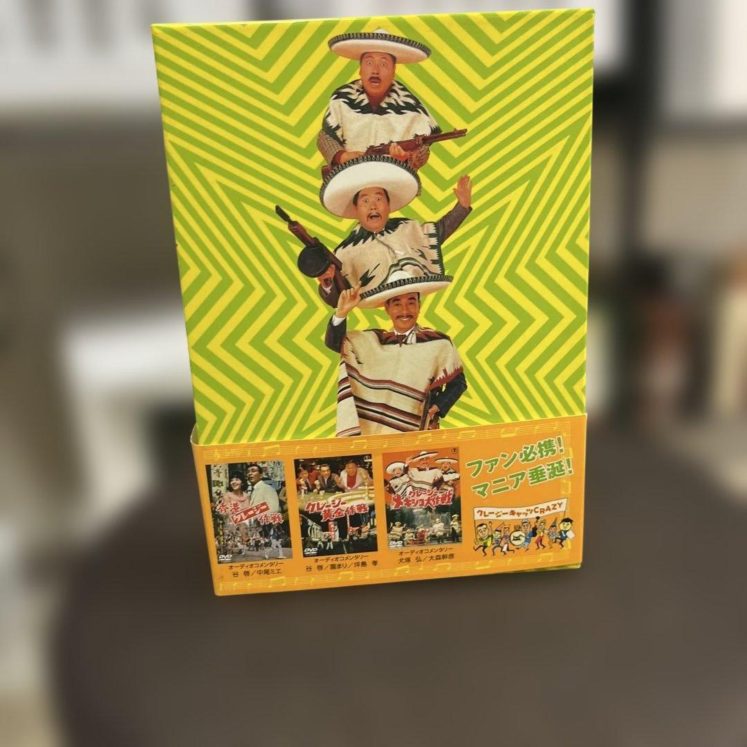 クレージーキャッツ 作戦ボックス 3枚組DVD-BOX 結成50周年記念 - メルカリ