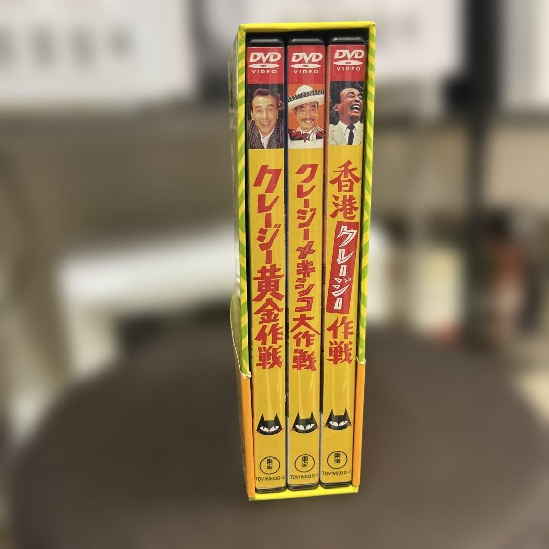 クレージーキャッツ 作戦ボックス 3枚組DVD-BOX 結成50周年記念 - メルカリ