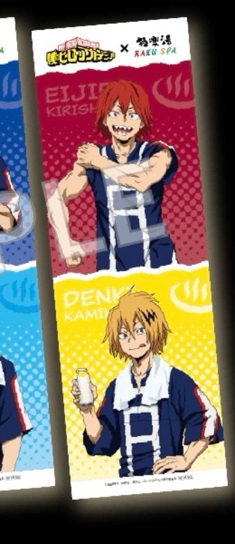 僕のヒーローアカデミア×極楽湯　のぼり　切島鋭児郎　上鳴電気 ヒロアカ】極楽湯 店舗装飾 のぼり 上鳴電気&切島鋭児郎 - メルカリ