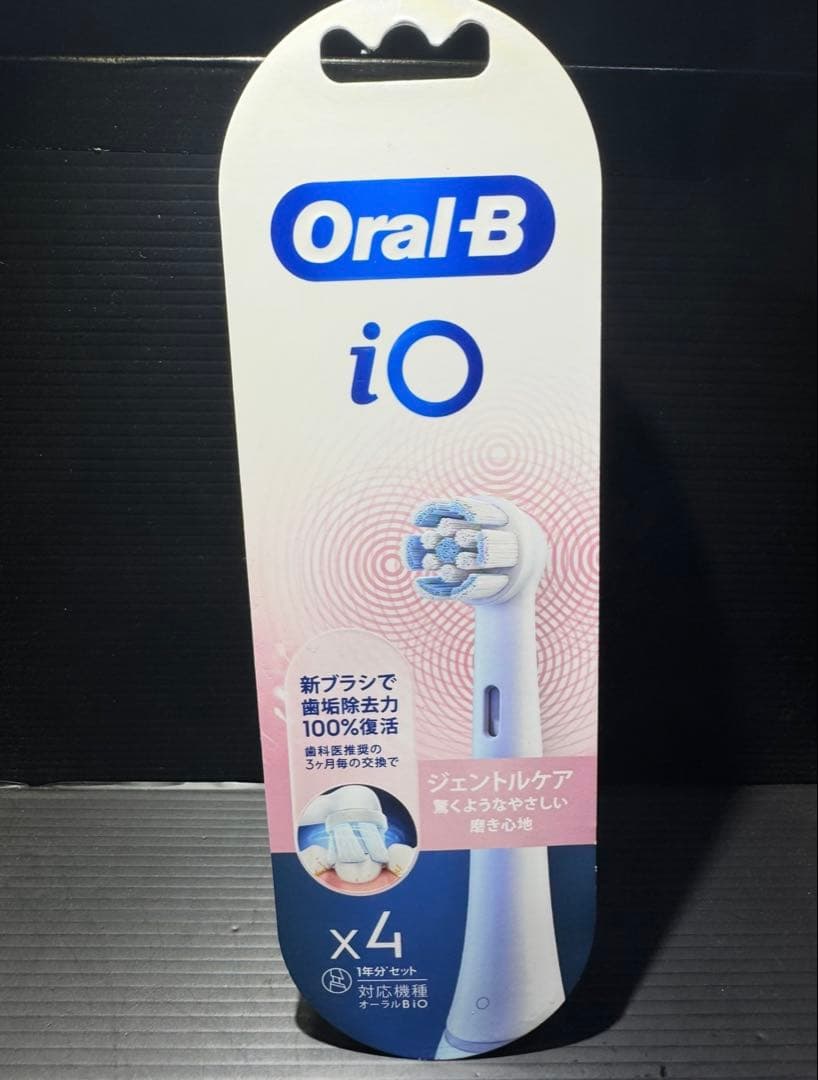 Oral-B iO 替えブラシ 4本入り ピンク - メルカリ