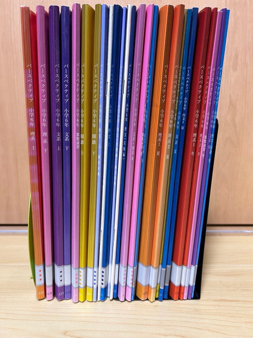 ena 小6 都立中受験対策 PERSPECTIVE、春・夏・冬期講習一式 - メルカリ