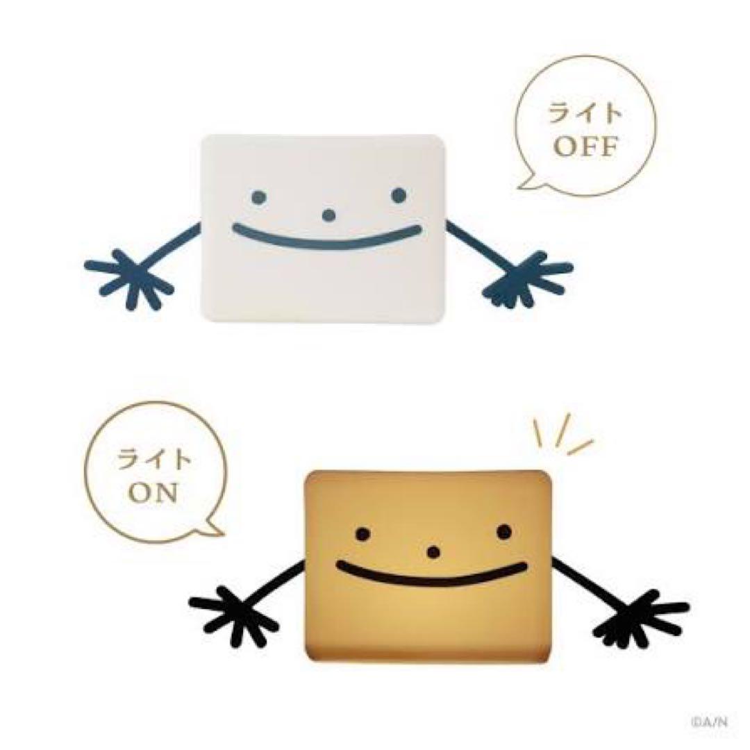 12/4迄】葛葉 魔物シリーズ ヘーベル石田 ルームライト - メルカリ