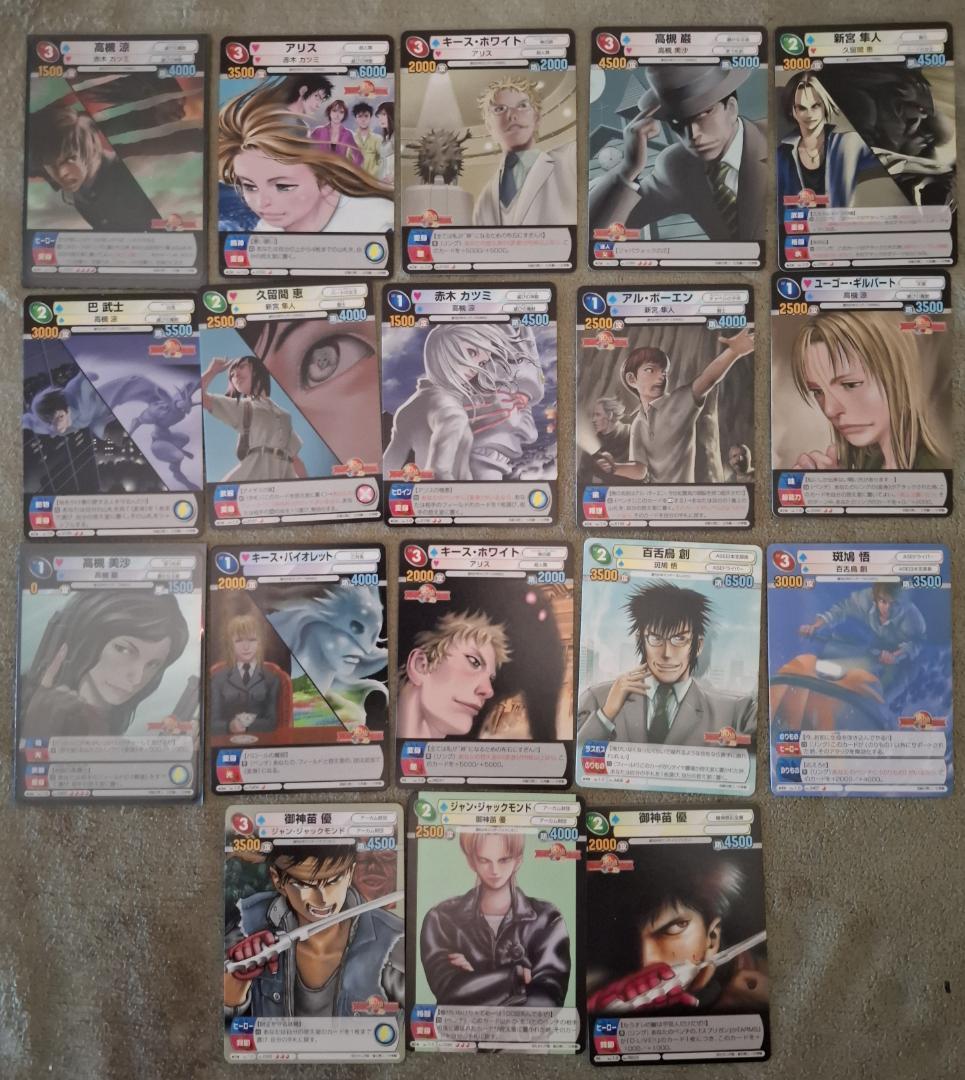 サンデーVSマガジン 皆川亮二全18種セット ARMS D-LIVE スプリガン 皆川亮二スペシャル。見せゴマを光らせる、コマ割りの技術！