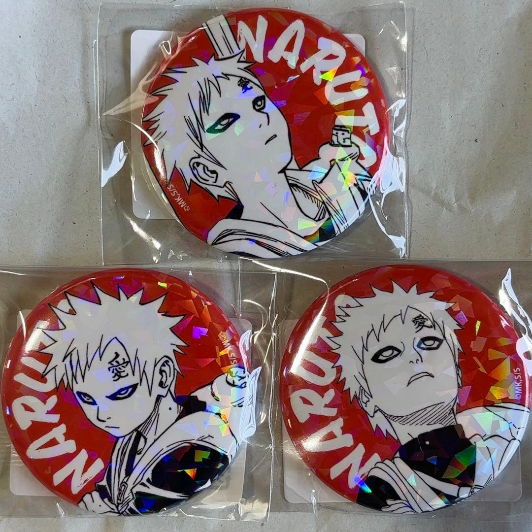 NARUTO ナルト 原作 オールスター 缶バッジ 我愛羅 3個セット - メルカリ
