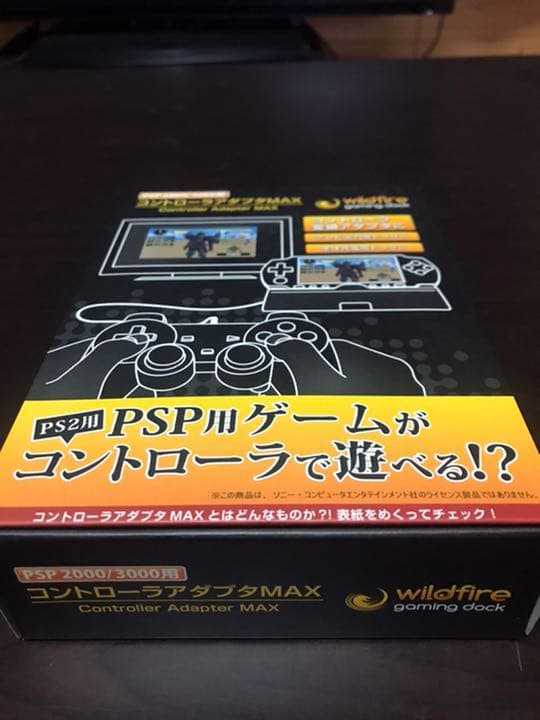 PSP コントローラアダプタMAX PS2コントローラー - メルカリ