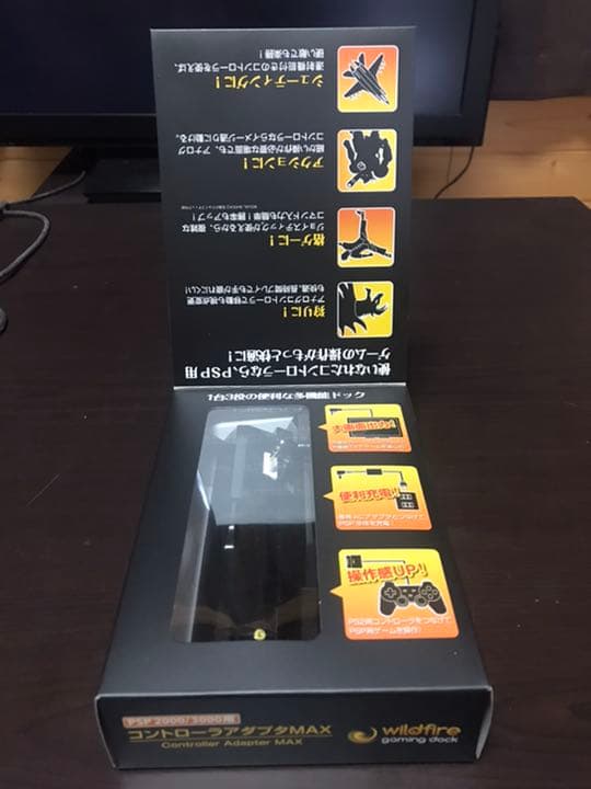 PSP コントローラアダプタMAX PS2コントローラー - メルカリ