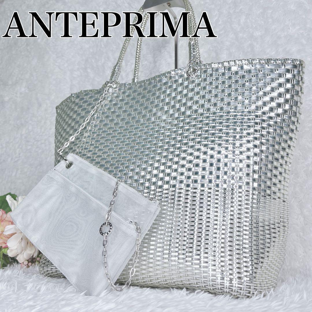 美品✨アンテプリマ イントレッチオ トートバッグ 大容量 ポーチ