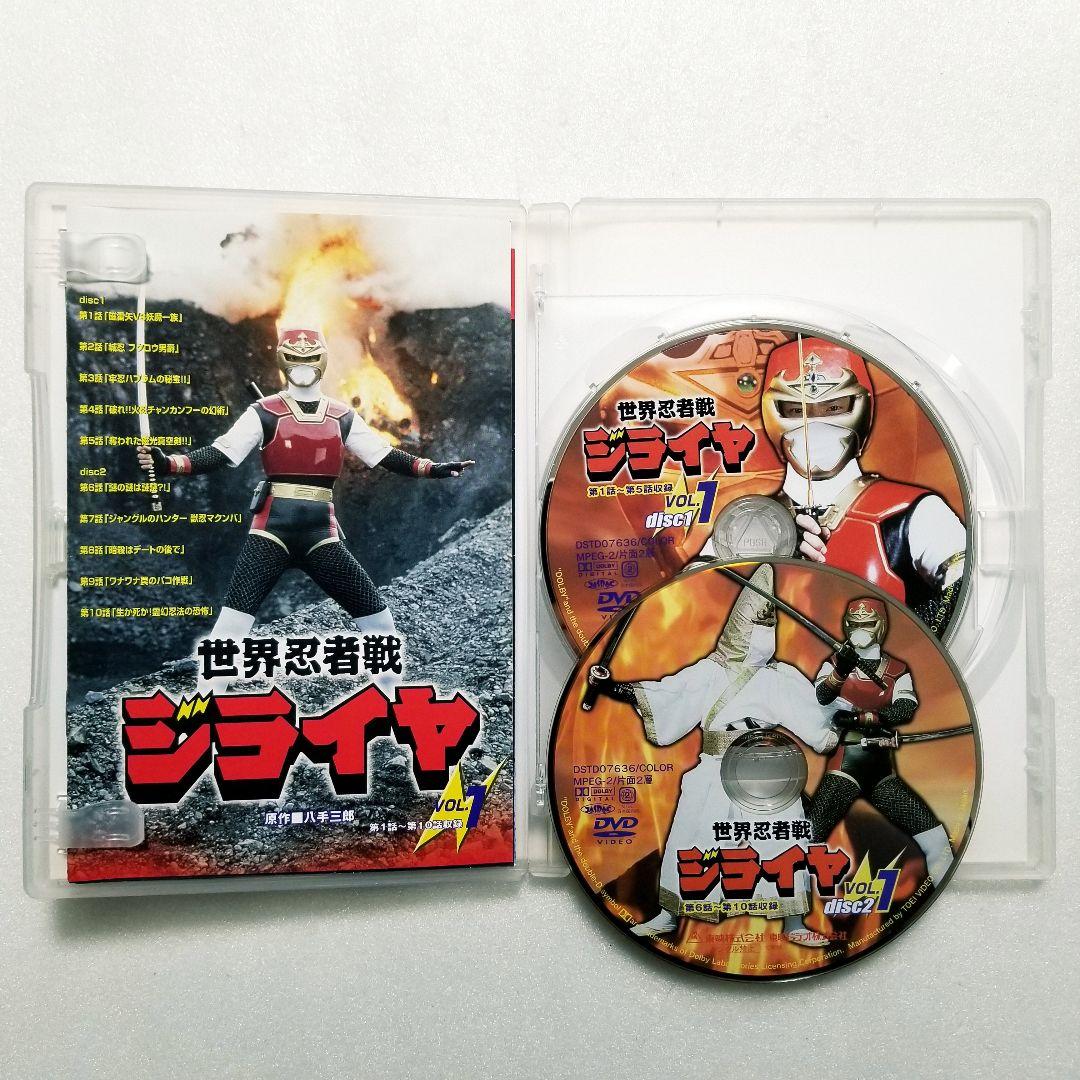 世界忍者戦ジライヤ VOL.1〈2枚組〉 - メルカリ