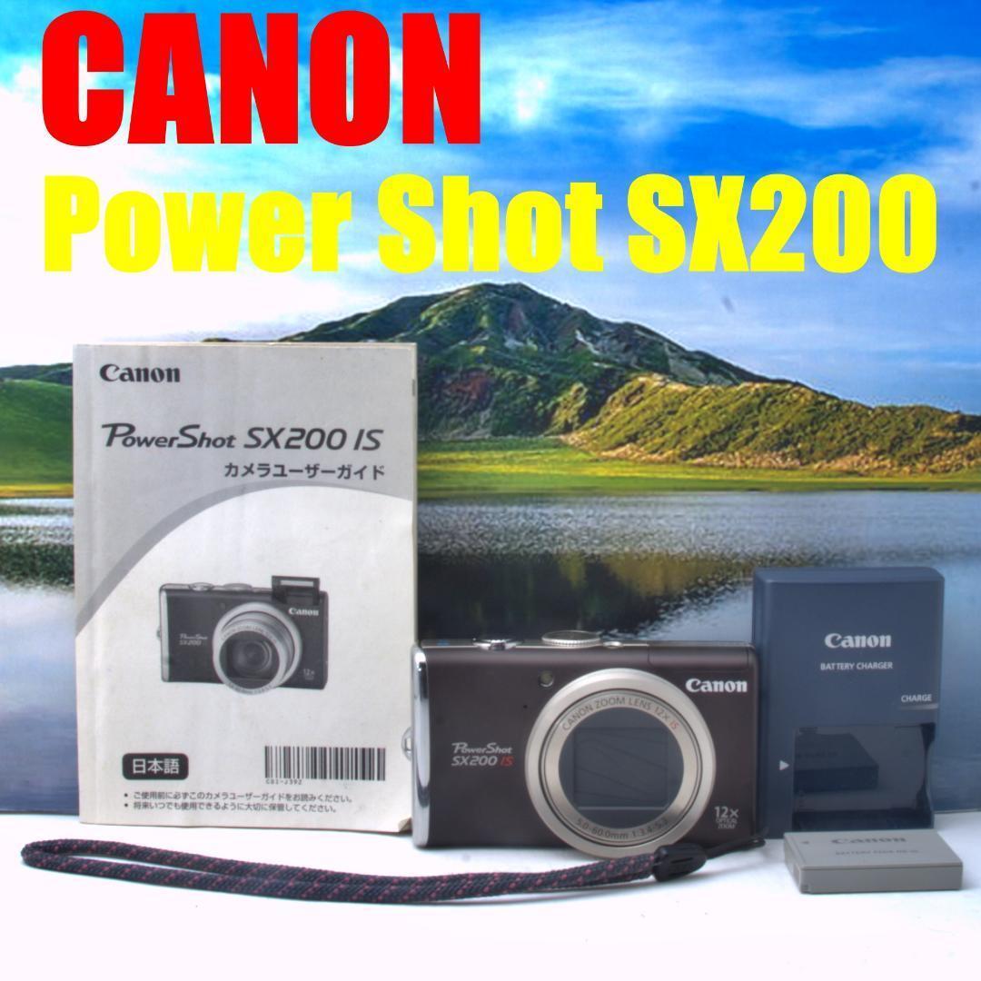 【美品】　Canon PowerShot SX200IS ブラウン Canon PowerShot SX200 IS Digital Compact – Retro Camera Shop