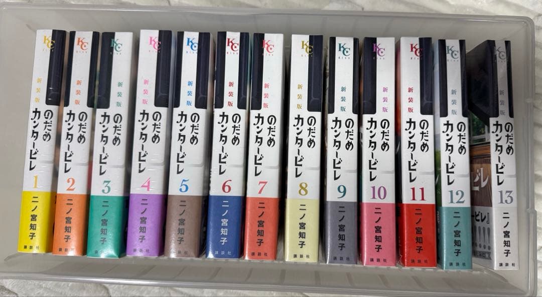 未開封】のだめカンタービレ（新装版）全13巻セット - メルカリ