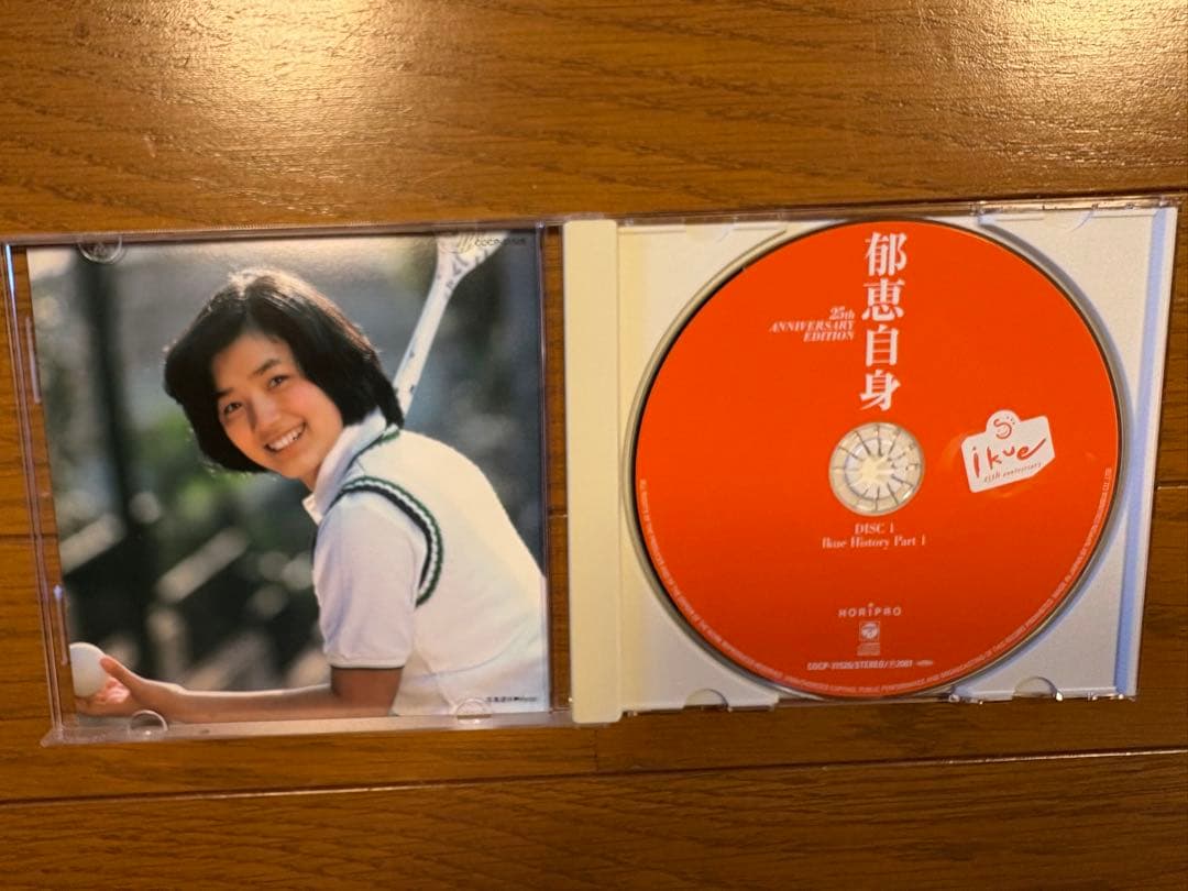 榊原郁恵/郁恵自身～25th Anniversary Edition～4枚組CD - メルカリ