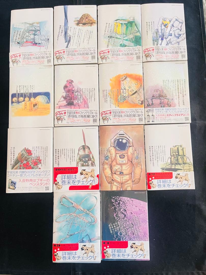 宇宙兄弟 全巻セット（1〜44巻） 小山宙哉 - メルカリ