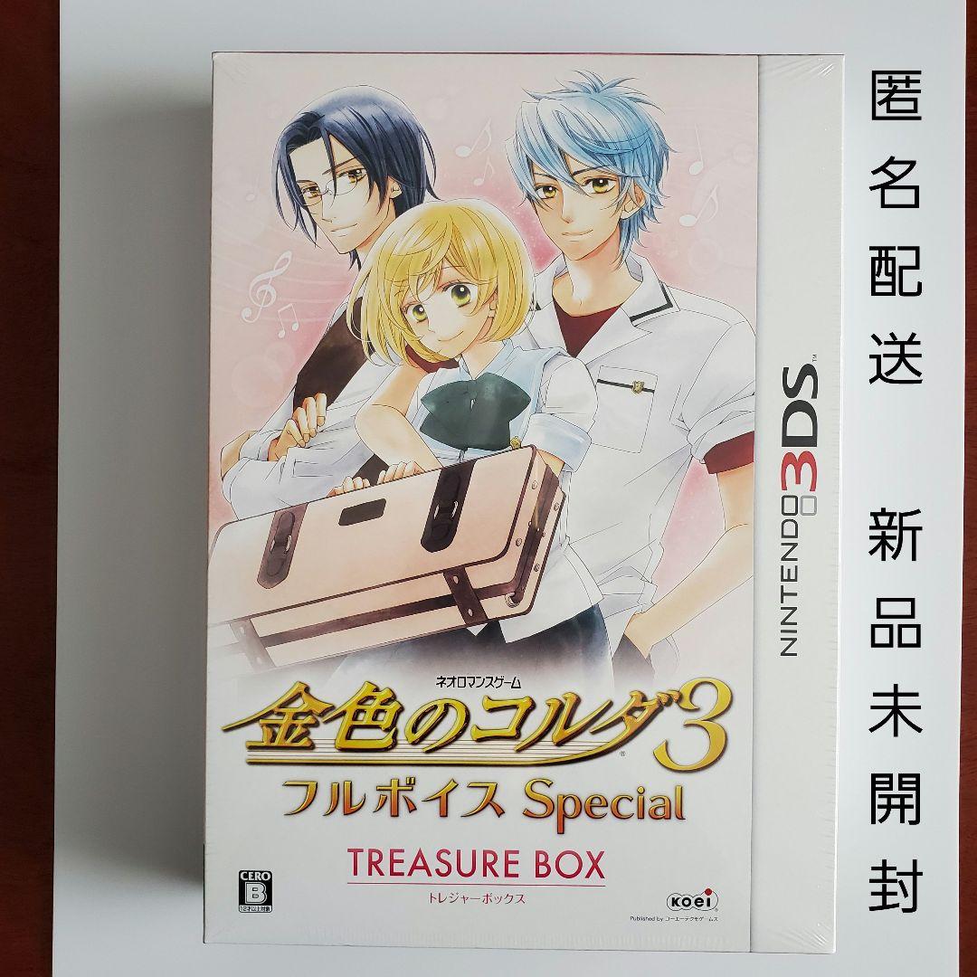 金色のコルダ3 フルボイス Special トレジャーBOX【新品・未開封】 Amazon.com: 金色のコルダ3 フルボイス Special トレジャーBOX