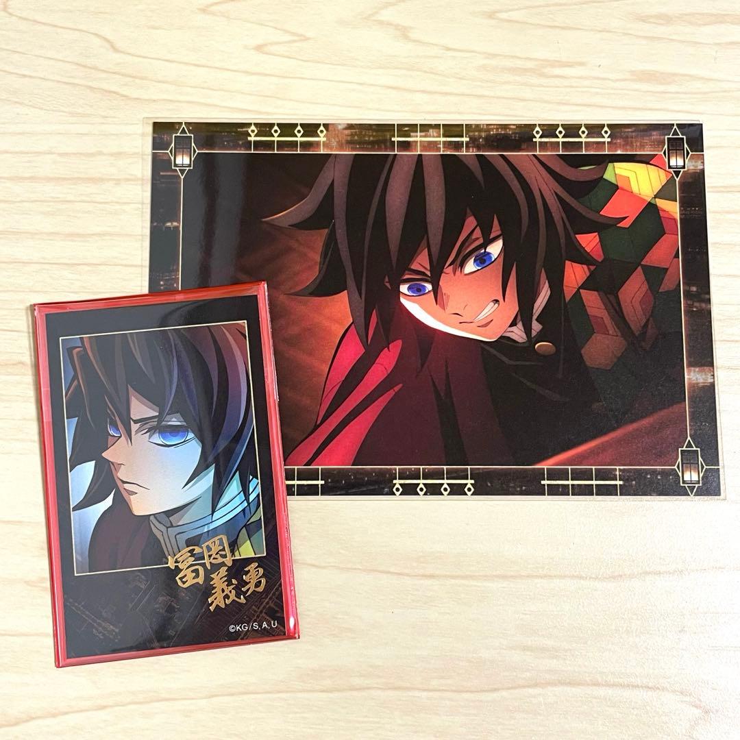 鬼滅の刃 冨岡義勇 無限城編 チェキ風ブロマイド 半券キャンペーン