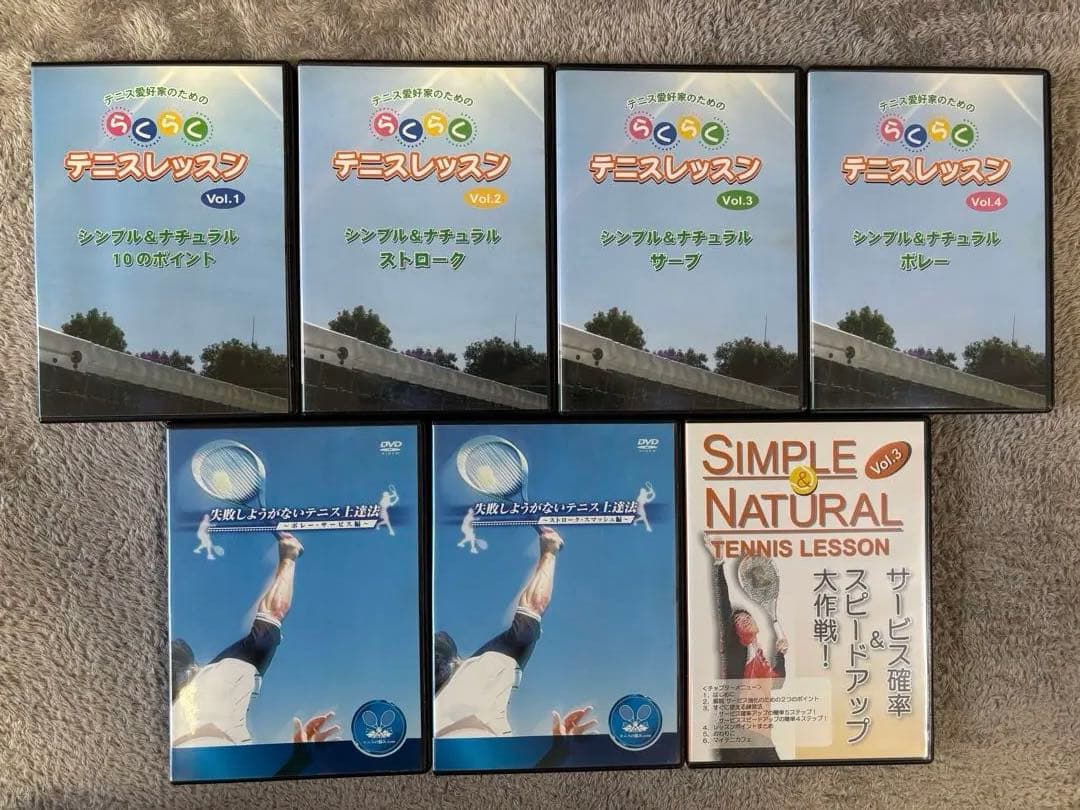 小浦武志 他テニスDVD 各種【年末特価】の通販はau PAY マーケット