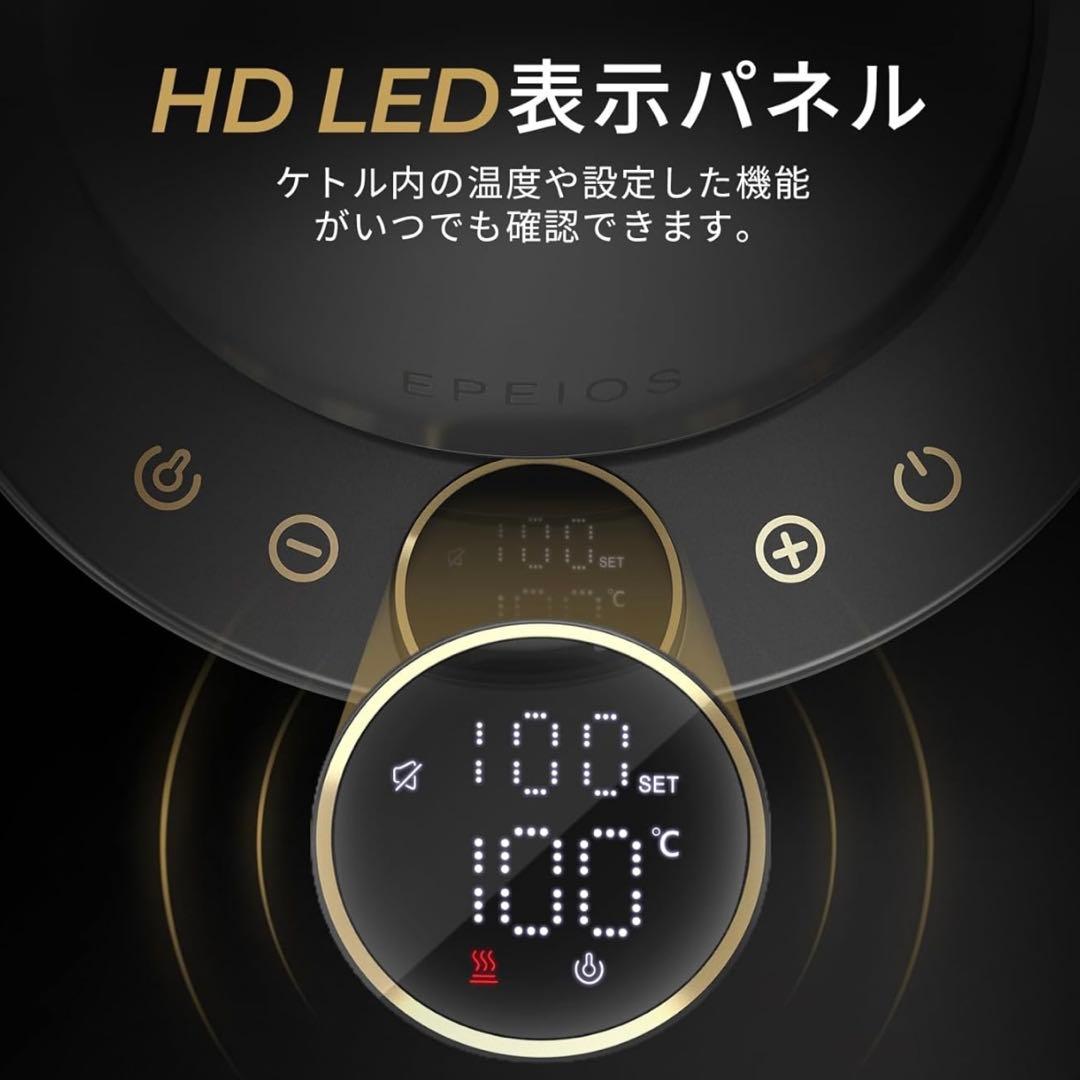 最新 Epeios（エペイオス）電気ケトル 0.9L｜1℃単位の温度調整ケトル