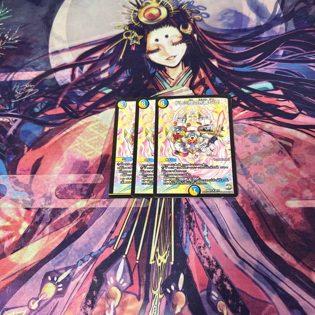 即日発送 ドレミ団の光魂go！ 3枚 - メルカリ