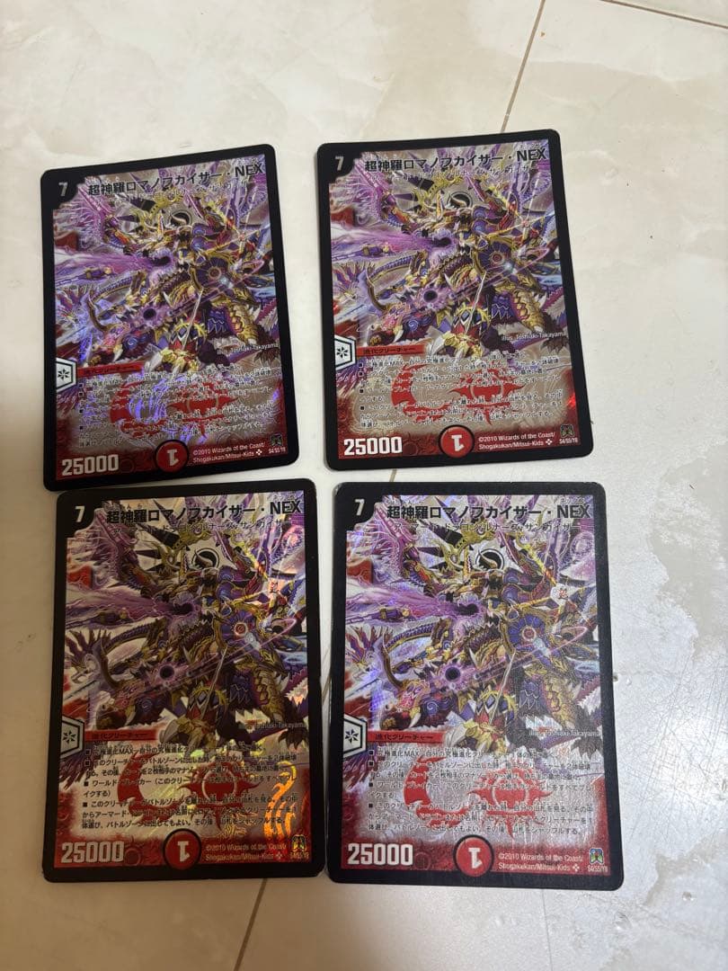 デュエエマ　引退品 我牙の精霊HEIKE・XX(DMX05 5/16) | デュエル・マスターズ